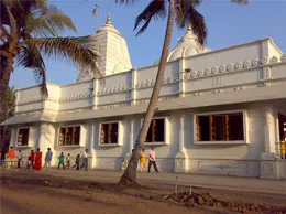 Valsad Yellow Pages